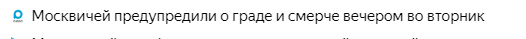 Закрытие  фитнес клубов в Москве - Бодибилдинг форум AnabolicShops