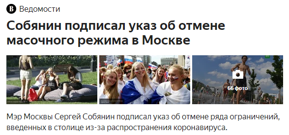 Закрытие  фитнес клубов в Москве - Бодибилдинг форум AnabolicShops