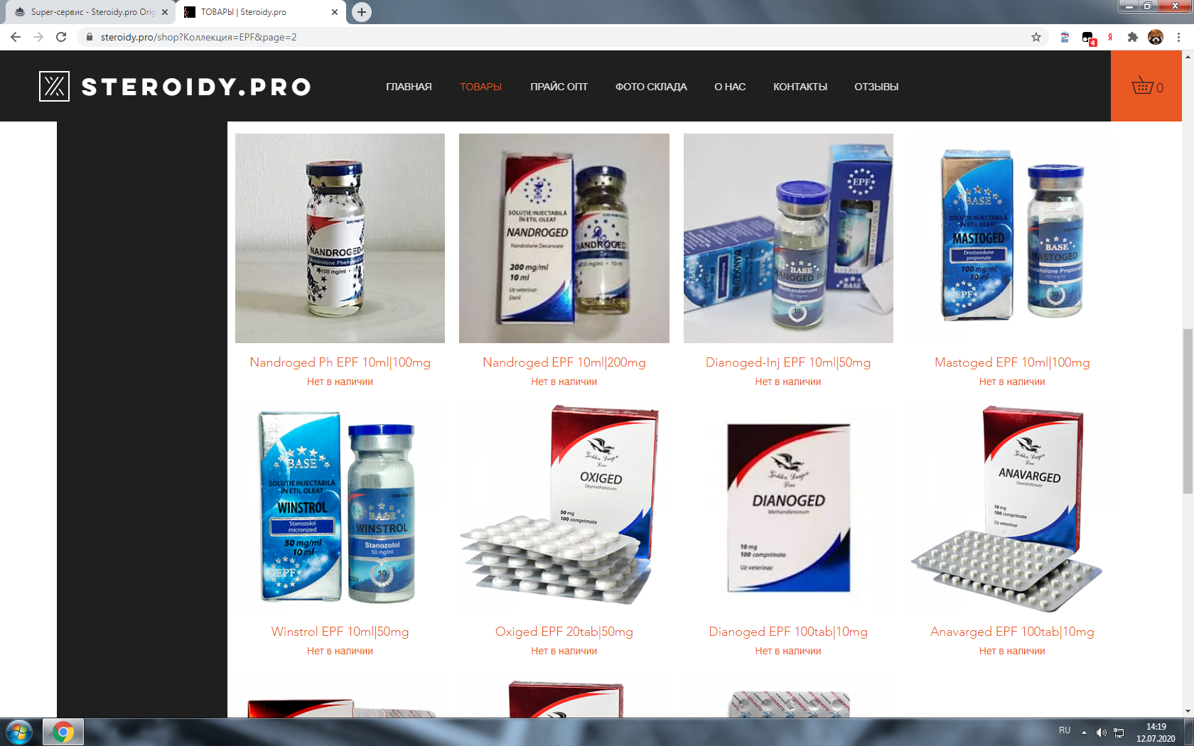 Steroidy.pro   Original pharma+низкие цены. - Бодибилдинг форум AnabolicShops