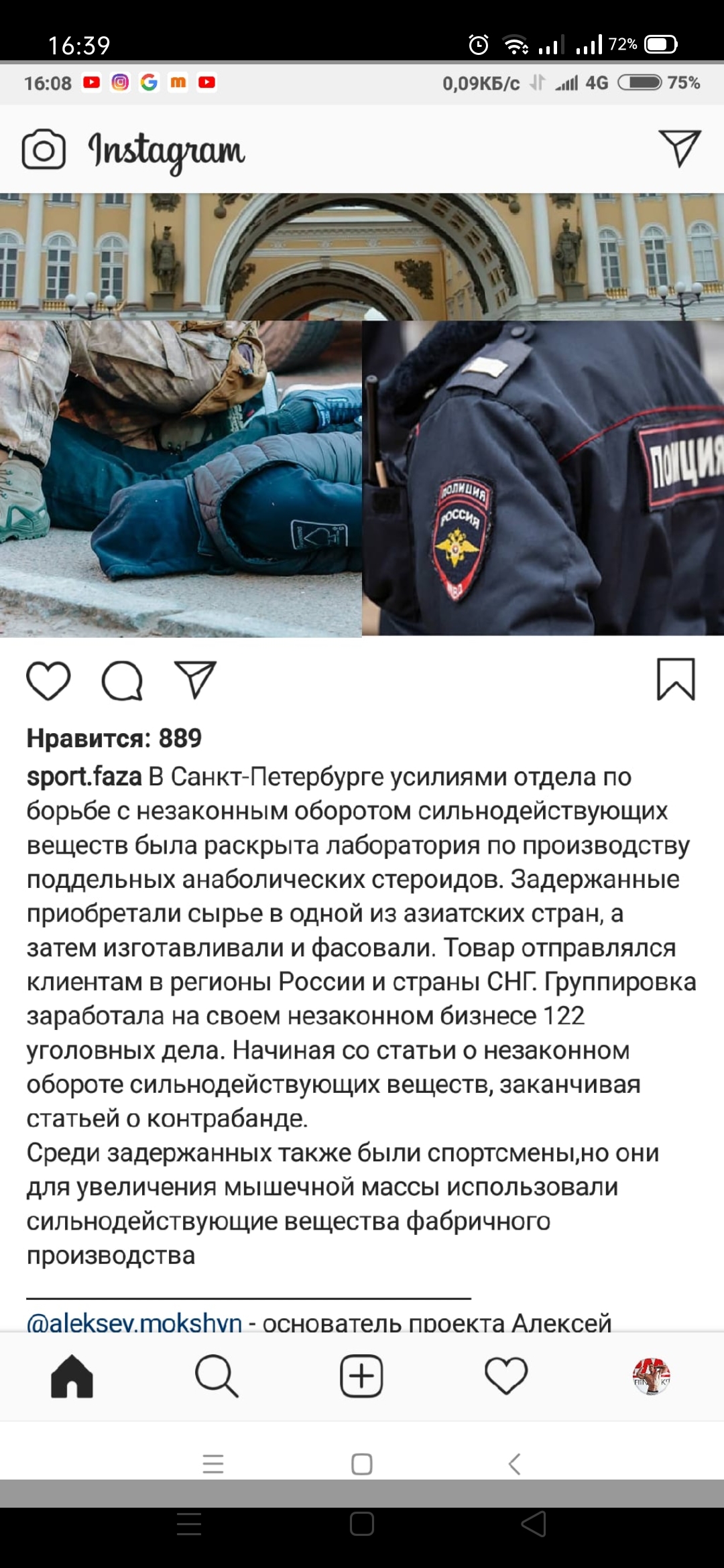 DevilsPharm.in.th - Бодибилдинг форум AnabolicShops