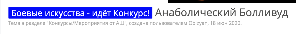 Анаболический Болливуд - Бодибилдинг форум AnabolicShops
