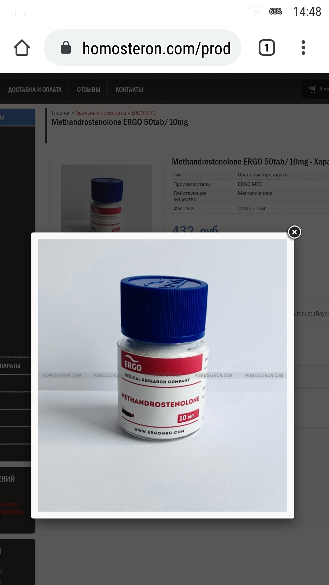 ERGO - Бодибилдинг форум AnabolicShops