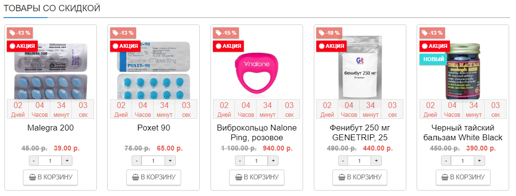 Genetrip Market - Всё для потенции, секса и пкт! - Бодибилдинг форум AnabolicShops