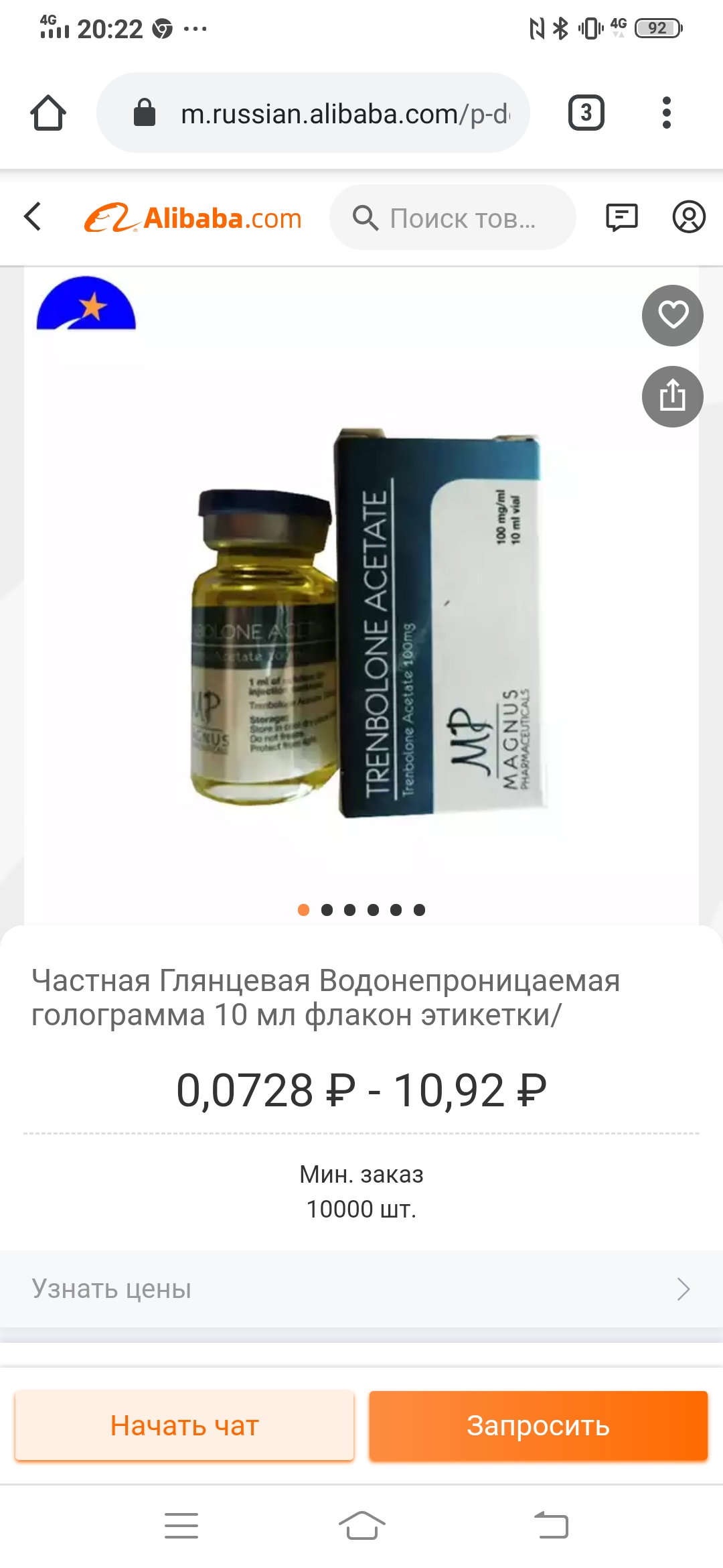 "Хлопки" дилов, курьеров, складов, лабораторий - Бодибилдинг форум AnabolicShops