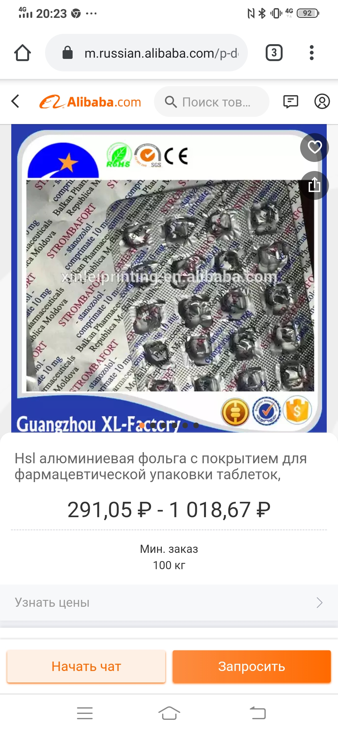 "Хлопки" дилов, курьеров, складов, лабораторий - Бодибилдинг форум AnabolicShops