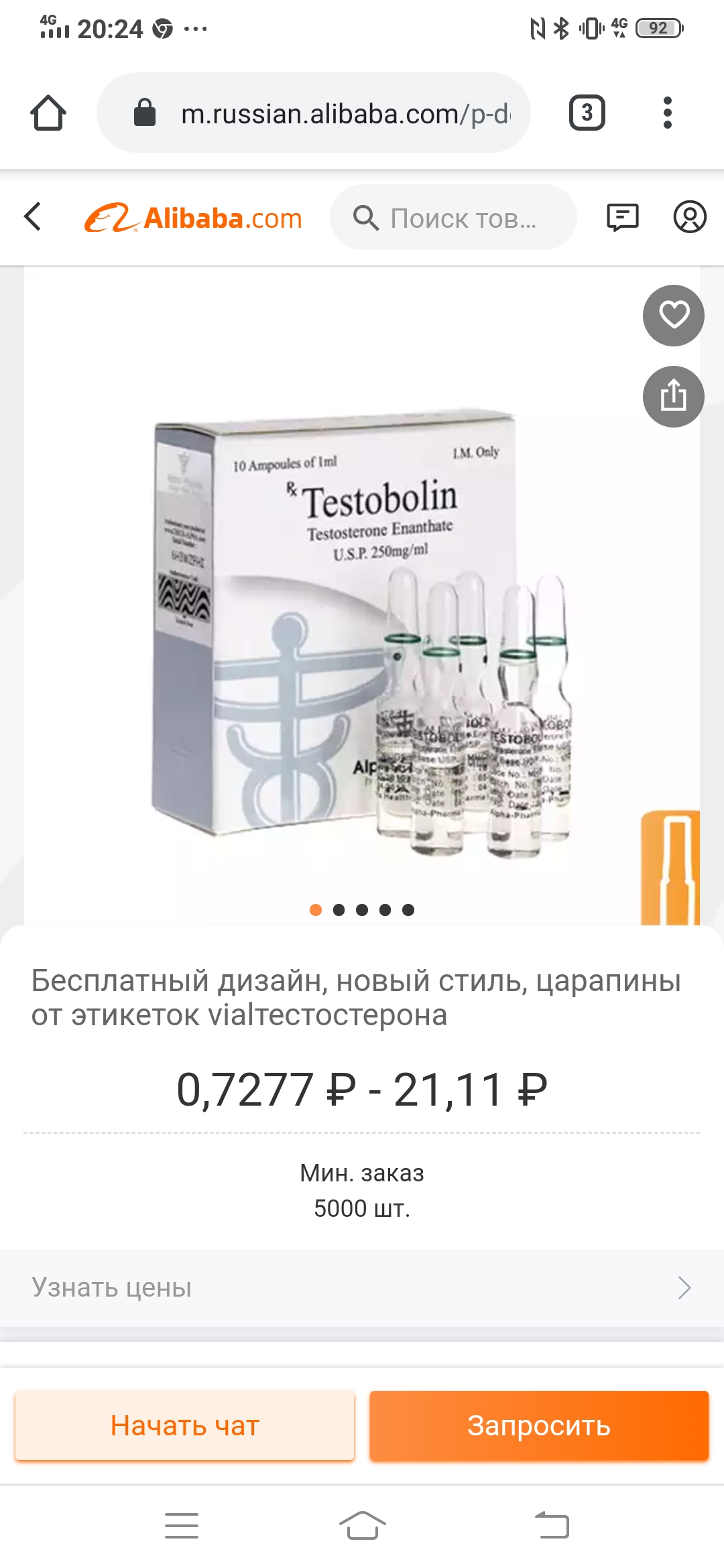 "Хлопки" дилов, курьеров, складов, лабораторий - Бодибилдинг форум AnabolicShops