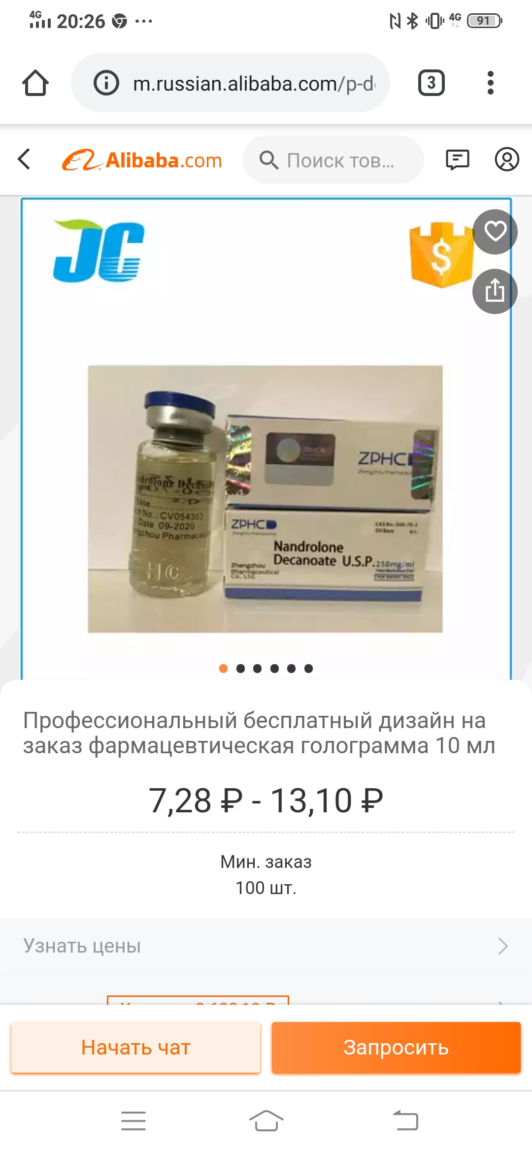 "Хлопки" дилов, курьеров, складов, лабораторий - Бодибилдинг форум AnabolicShops