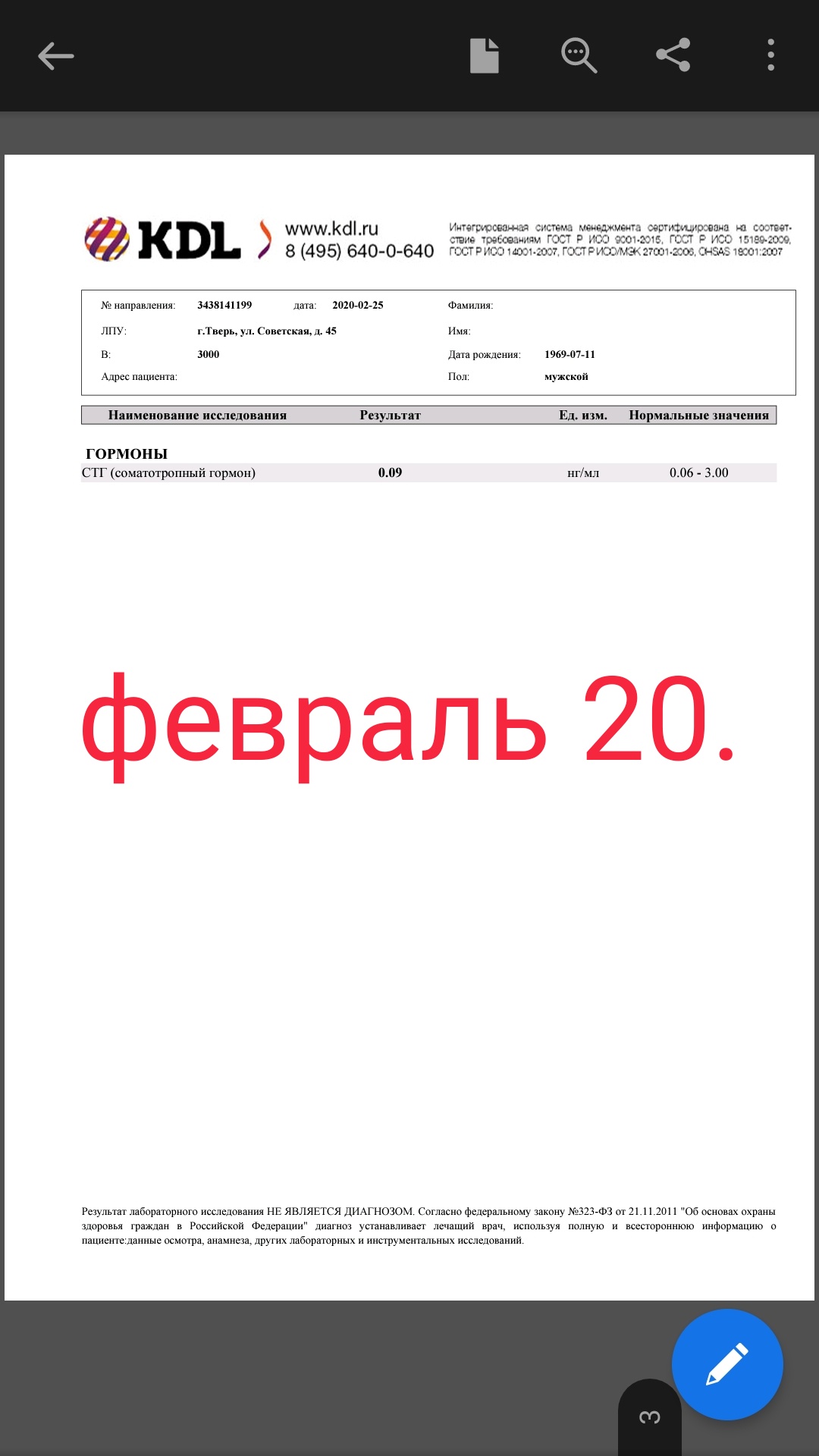 Разбор анализов гормонов, помощь специалиста - Бодибилдинг форум AnabolicShops