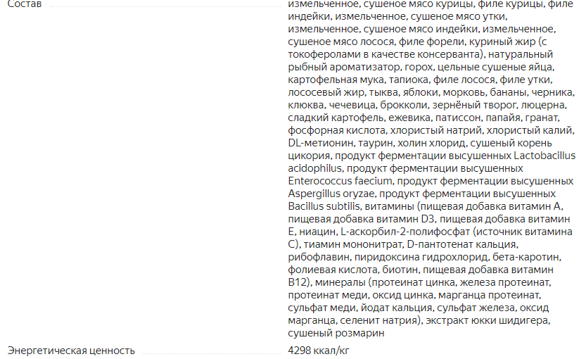 О пищевых предпочтениях и не только… - Бодибилдинг форум AnabolicShops