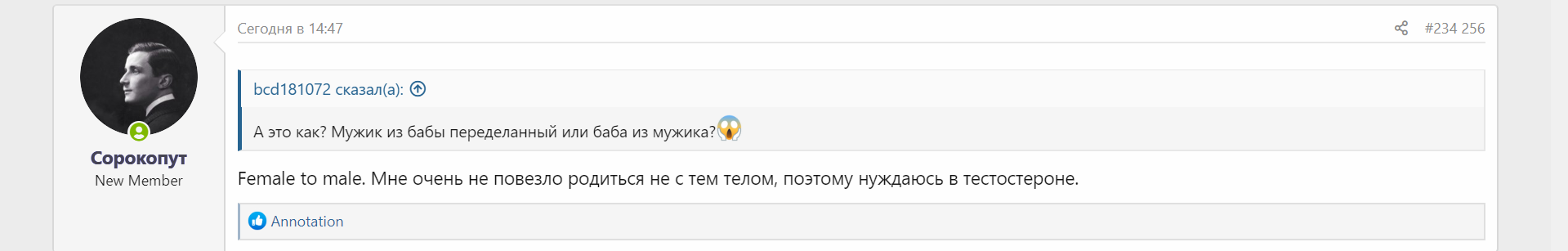 GerthShop.la - магазин спортивной фармакологии N1! - Бодибилдинг форум AnabolicShops
