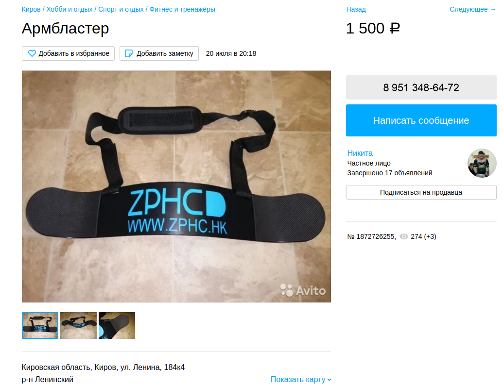 Homosteron.com оф.дилер Zphc|CanadaPeptides|Ergo Mrc - Бодибилдинг форум AnabolicShops