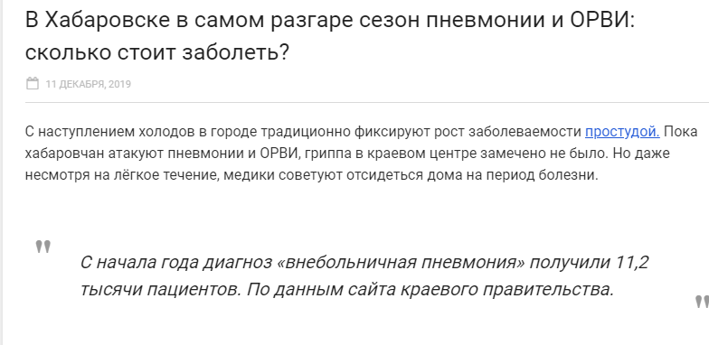 Закрытие  фитнес клубов в Москве - Бодибилдинг форум AnabolicShops