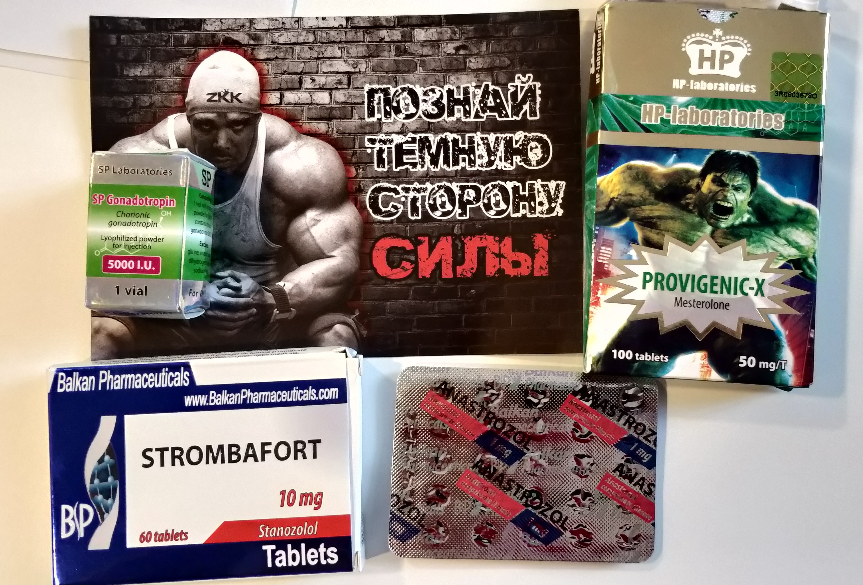 Real-Pump (Balkan Pharma, SP Labs) - Бодибилдинг форум AnabolicShops