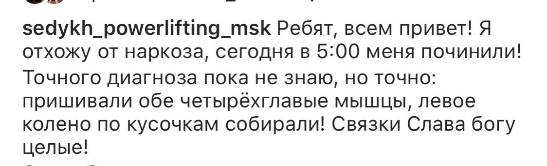 Нужна помощь нашему бро!!! - Бодибилдинг форум AnabolicShops