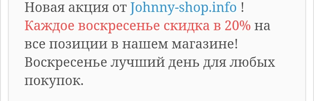 Johnny-Shop.info - Бодибилдинг форум AnabolicShops