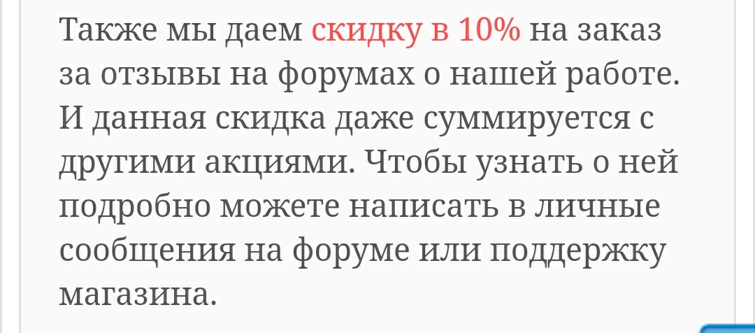 Johnny-Shop.info - Бодибилдинг форум AnabolicShops