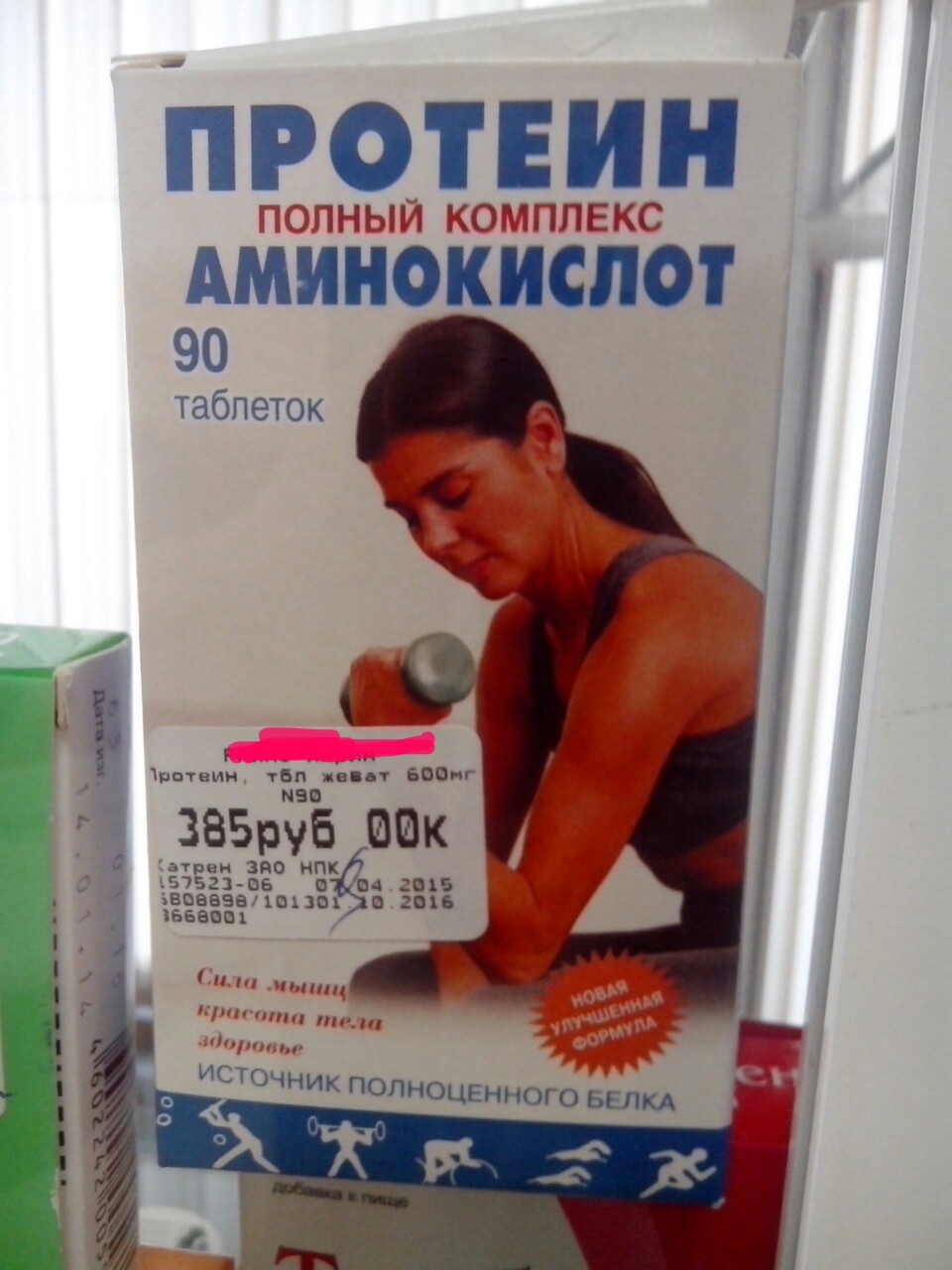 italicafarm.com - Бодибилдинг форум AnabolicShops