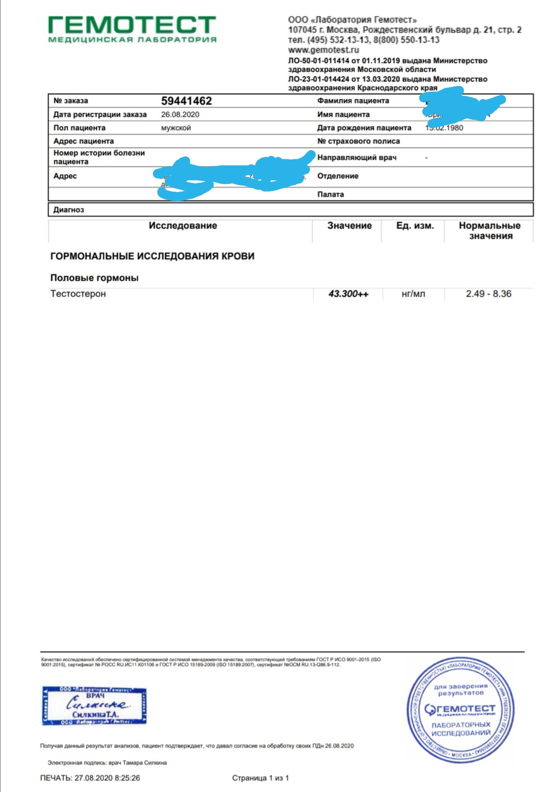 Steroidy.pro   Original pharma+низкие цены. - Бодибилдинг форум AnabolicShops