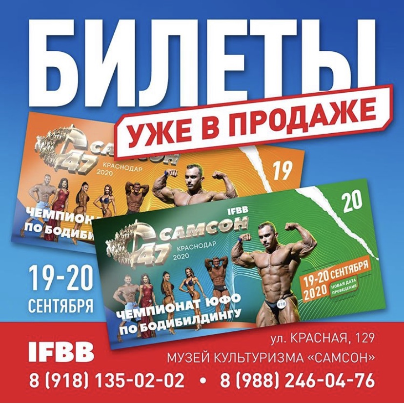 South Park Clan - Бодибилдинг форум AnabolicShops