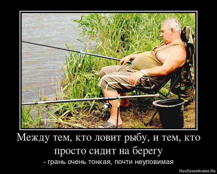 Клуб "Рыболов-Любитель" - Бодибилдинг форум AnabolicShops