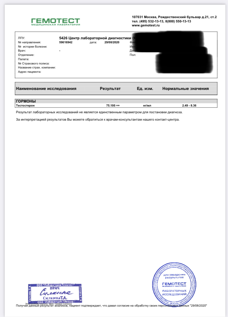 Магазин iron-prof.com - до решения всех проблем -  не заказывать! - Бодибилдинг форум AnabolicShops