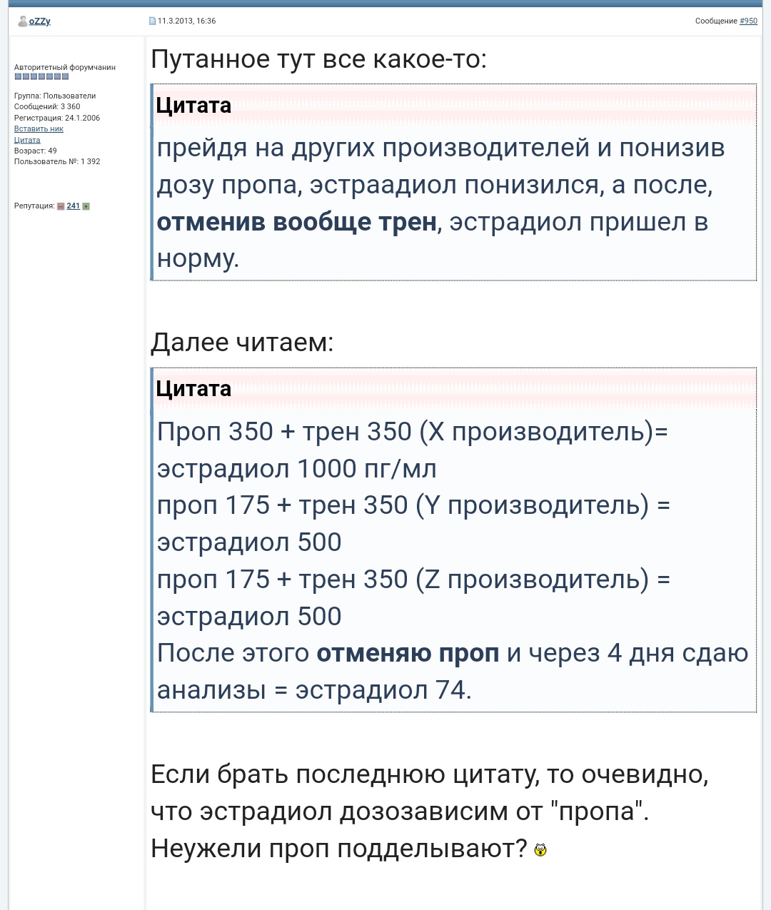 Тренболон© - Бодибилдинг форум AnabolicShops