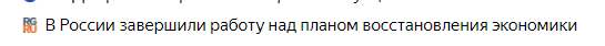 Закрытие  фитнес клубов в Москве - Бодибилдинг форум AnabolicShops