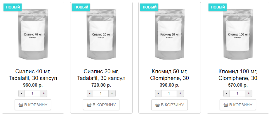 Genetrip Market - Всё для потенции, секса и пкт! - Бодибилдинг форум AnabolicShops