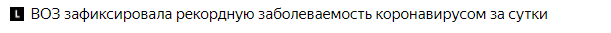 Закрытие  фитнес клубов в Москве - Бодибилдинг форум AnabolicShops
