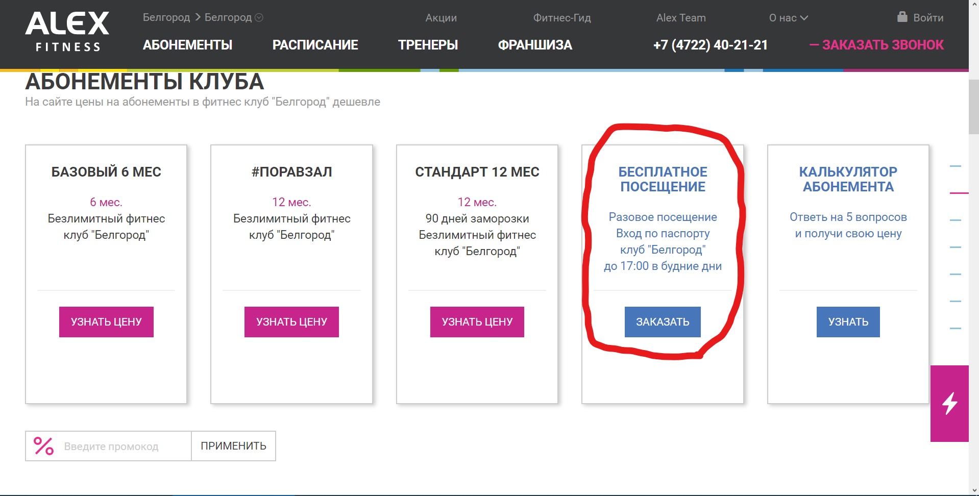 GerthShop.la - магазин спортивной фармакологии N1! - Бодибилдинг форум AnabolicShops