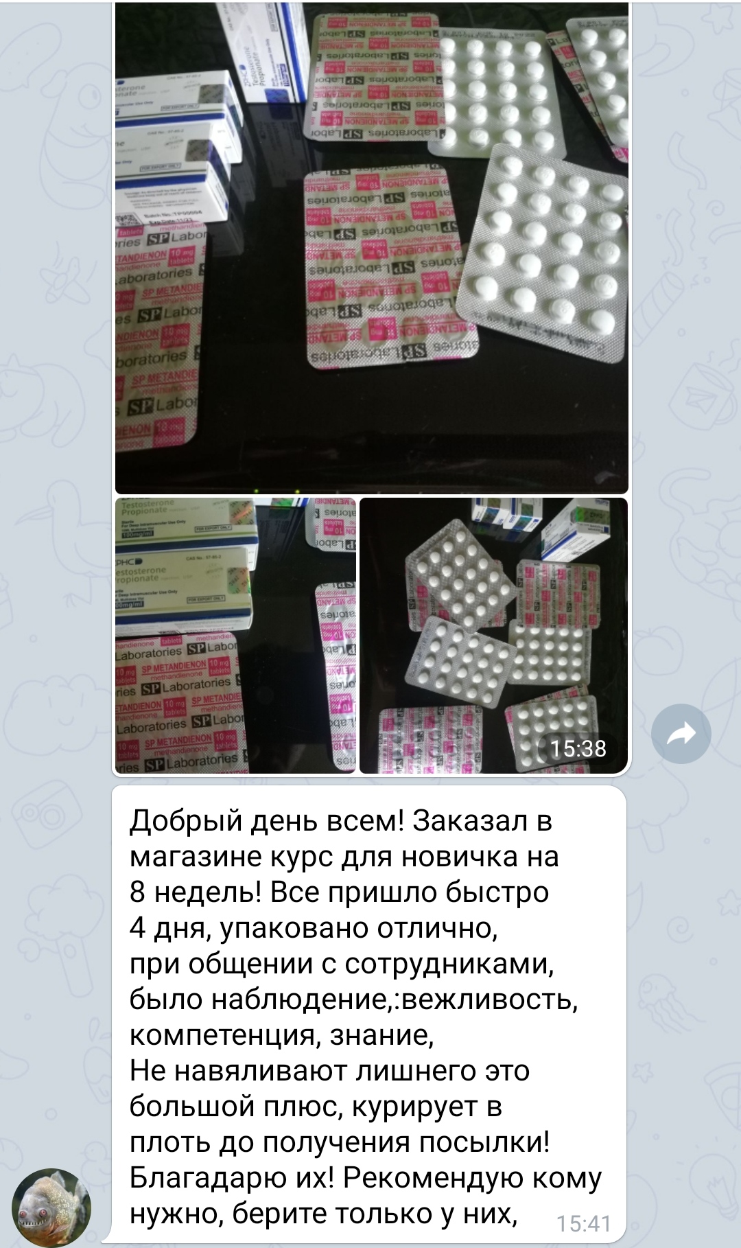 Интернет Магазин nadopinge.com - Бодибилдинг форум AnabolicShops