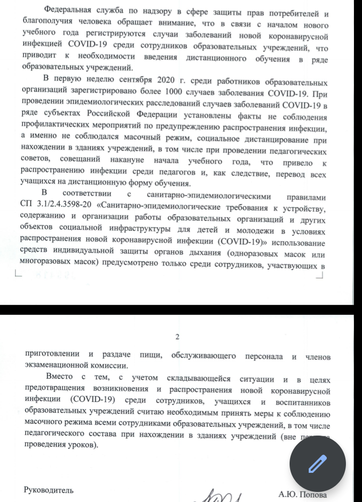 Закрытие  фитнес клубов в Москве - Бодибилдинг форум AnabolicShops