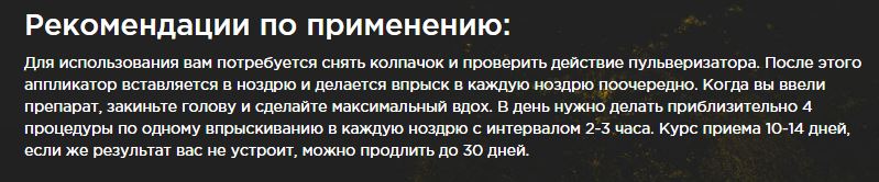 ALPHEX BIO - Лучший Производитель Гормона Роста и Меланотан - Бодибилдинг форум AnabolicShops