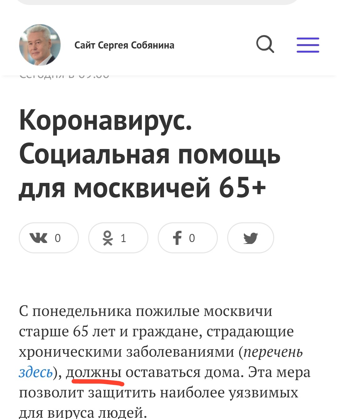 Закрытие  фитнес клубов в Москве - Бодибилдинг форум AnabolicShops