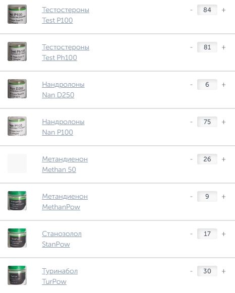 Greenlp.in - распродажа! аас, гр, пептиды,  виагра - Бодибилдинг форум AnabolicShops
