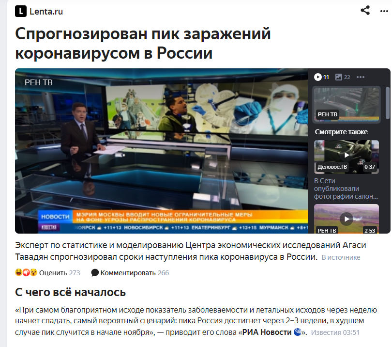 Закрытие  фитнес клубов в Москве - Бодибилдинг форум AnabolicShops