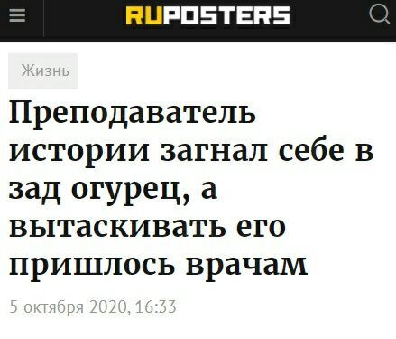 Закрытие  фитнес клубов в Москве - Бодибилдинг форум AnabolicShops