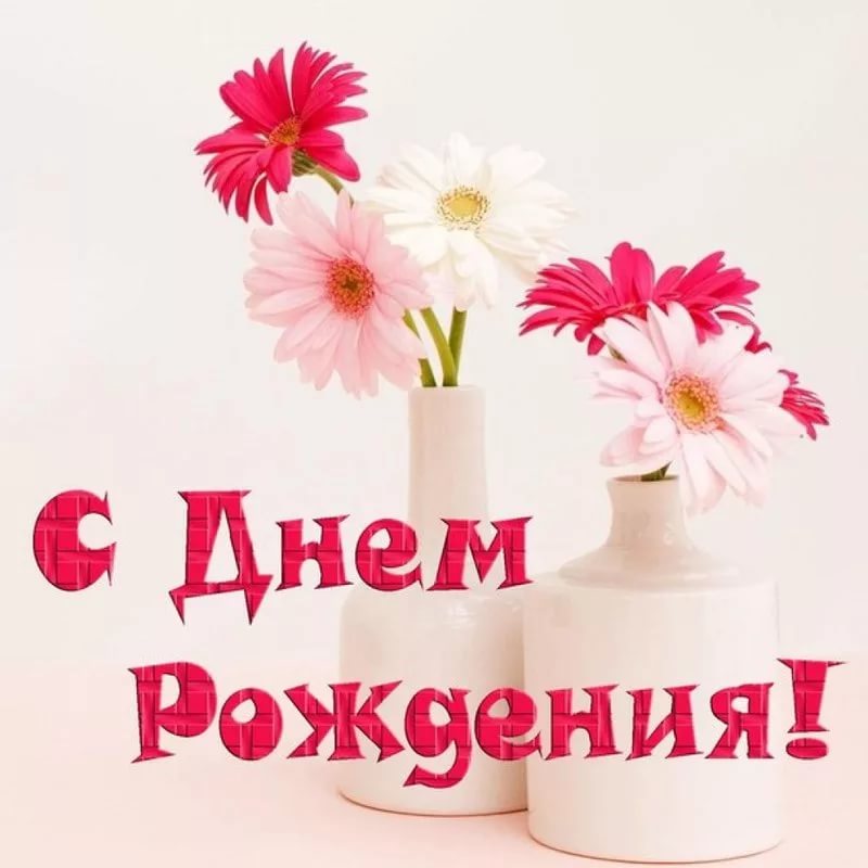Поздравляем сокланов тут! - Бодибилдинг форум AnabolicShops