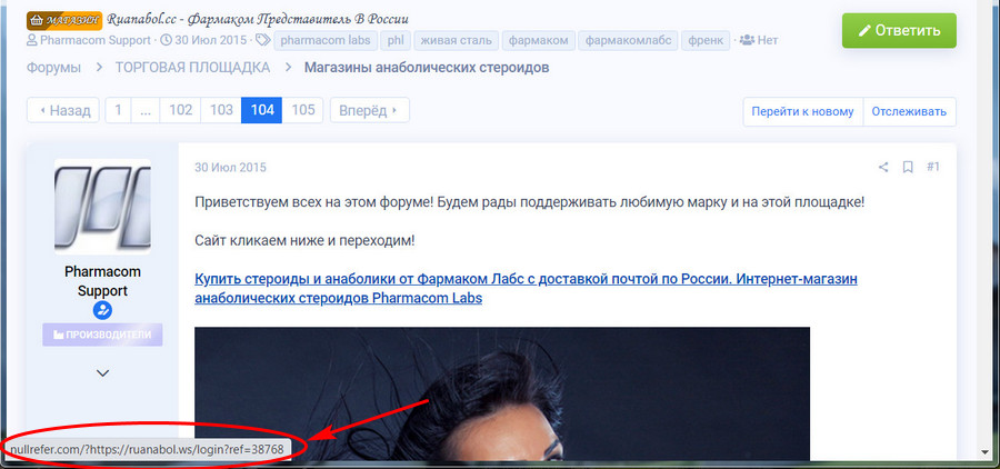 Магазин Фрэнка. Pharmacom Labs Official. Марка №1 в Мире! - Бодибилдинг форум AnabolicShops