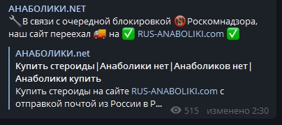 АНАБОЛИКИ.net - оф.дилер SP, Zerox, Genetic, Magnus, Lyka ! - Бодибилдинг форум AnabolicShops