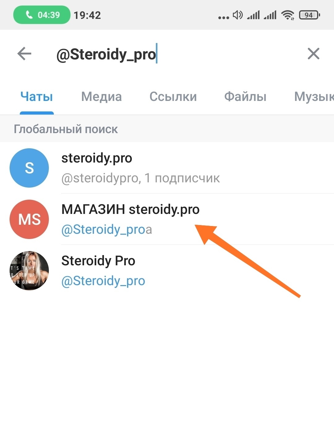 Steroidy.pro   Original pharma+низкие цены. - Бодибилдинг форум AnabolicShops