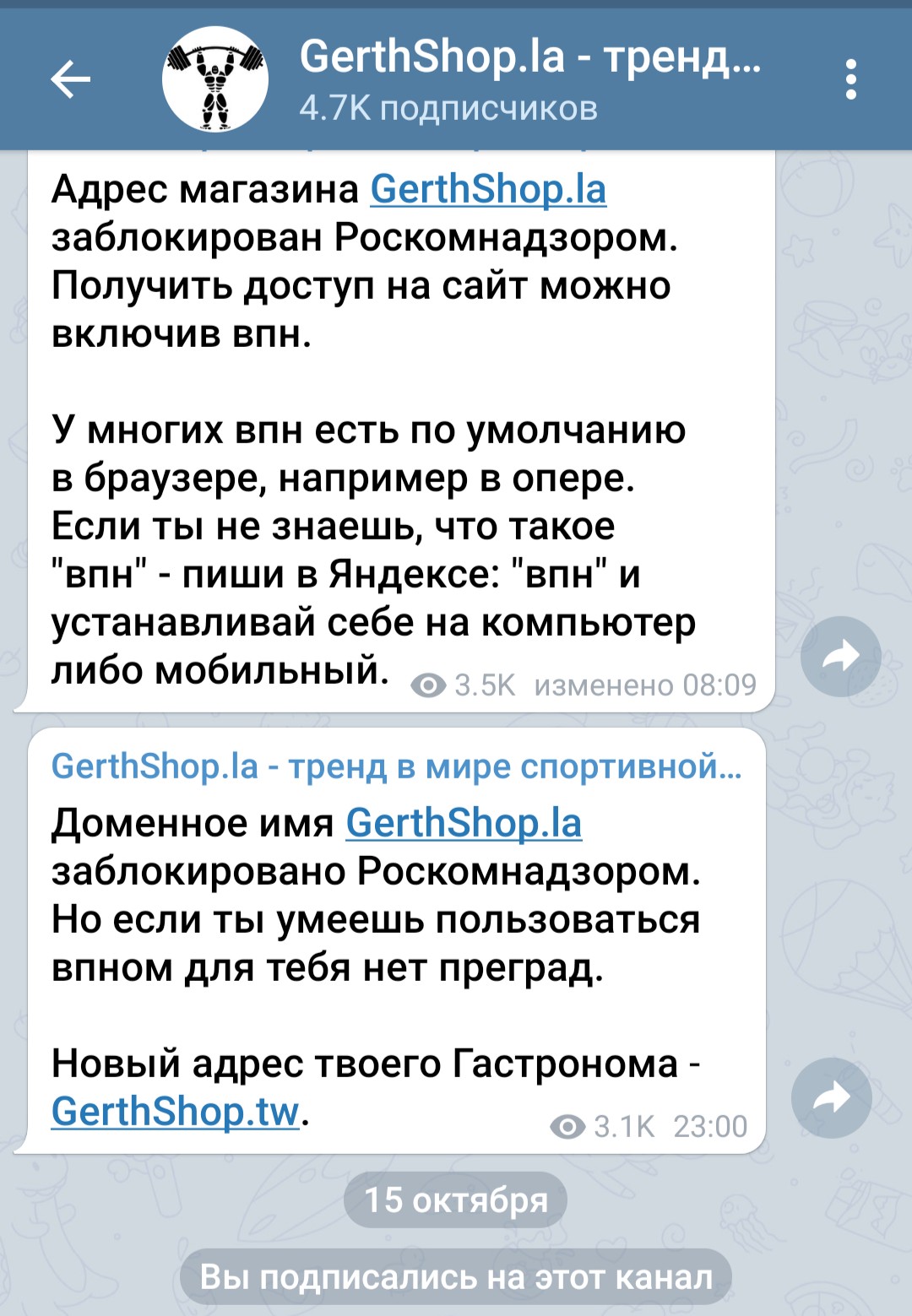GerthShop.la - магазин спортивной фармакологии N1! - Бодибилдинг форум AnabolicShops