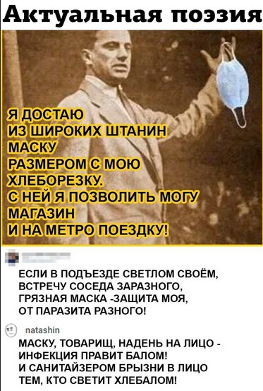 Закрытие  фитнес клубов в Москве - Бодибилдинг форум AnabolicShops