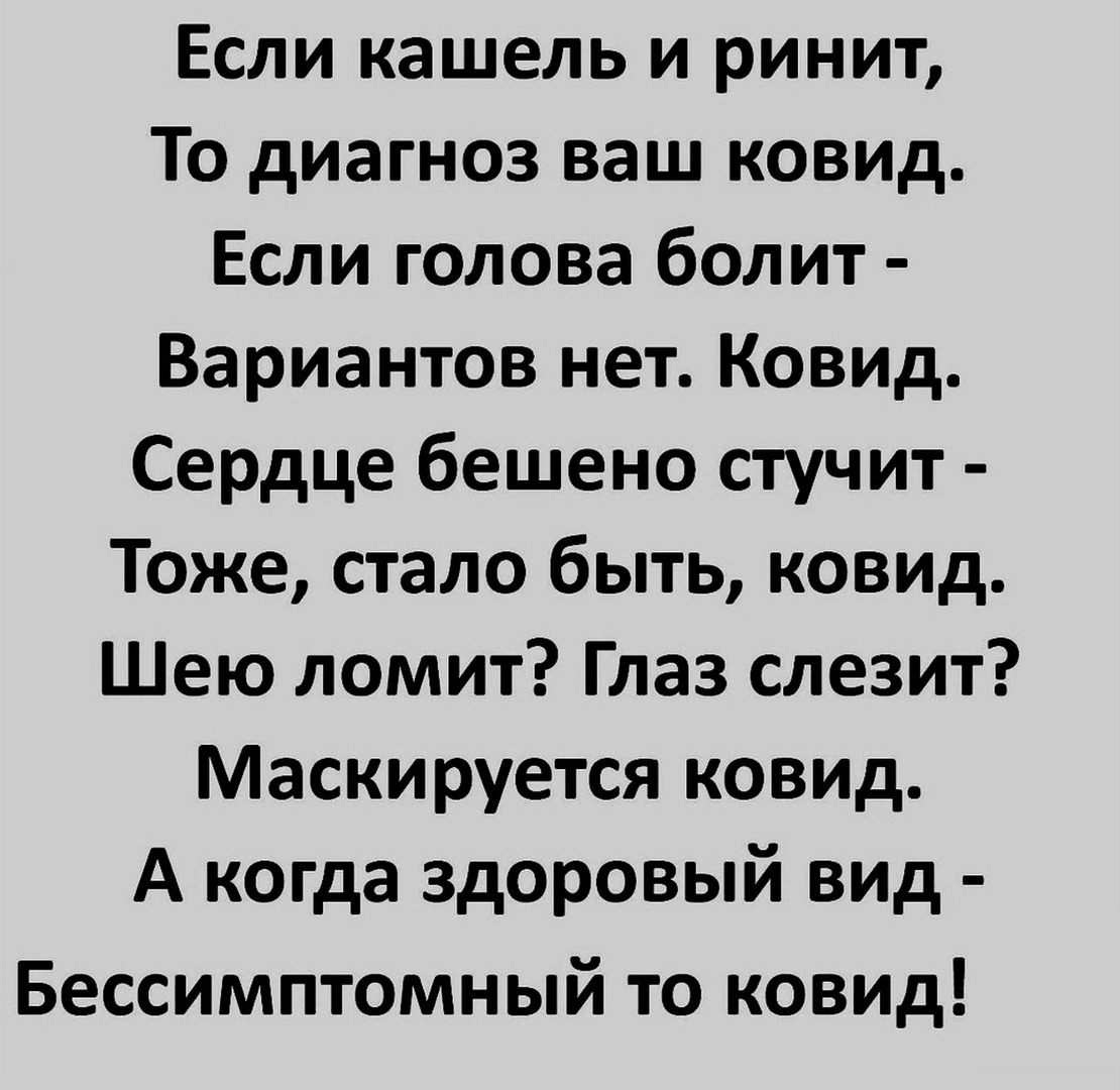 Закрытие  фитнес клубов в Москве - Бодибилдинг форум AnabolicShops