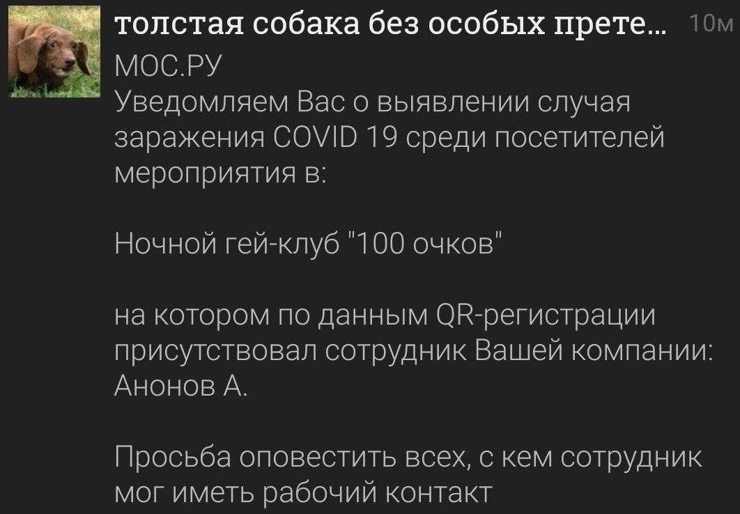 Закрытие  фитнес клубов в Москве - Бодибилдинг форум AnabolicShops