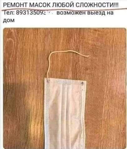 Закрытие  фитнес клубов в Москве - Бодибилдинг форум AnabolicShops