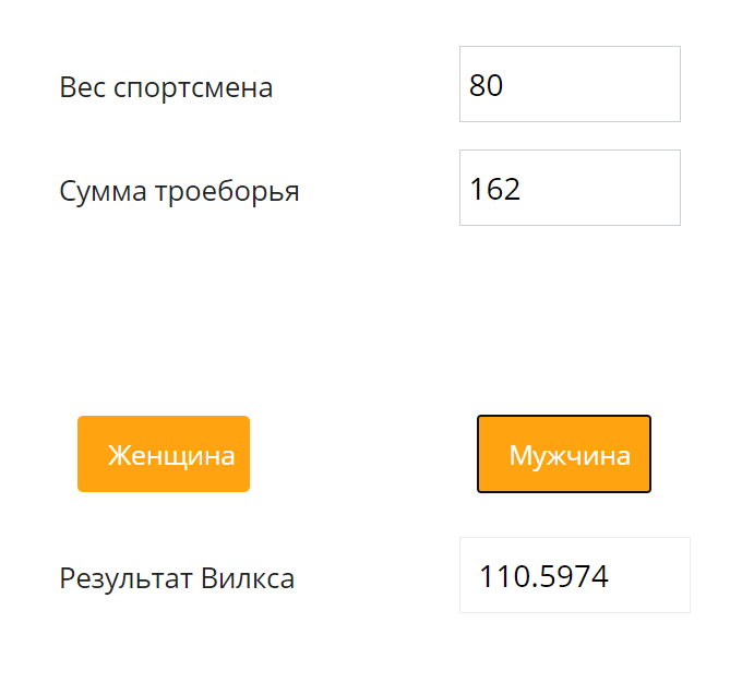 Становая Тяга 2020 - Бодибилдинг форум AnabolicShops