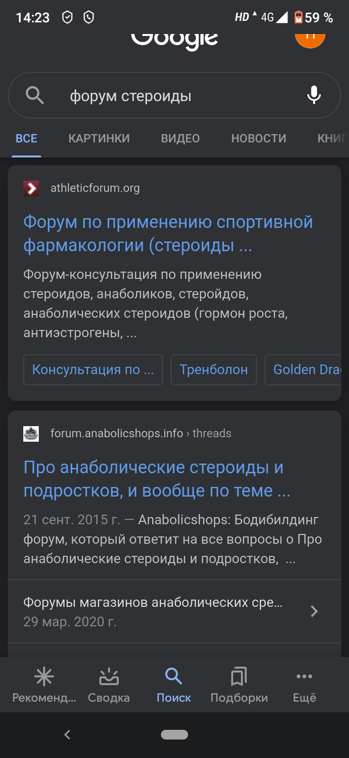 БиЧс. Как делают дела конкуренты. - Бодибилдинг форум AnabolicShops