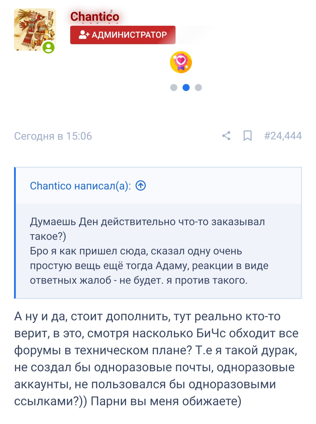 БиЧс. Как делают дела конкуренты. - Бодибилдинг форум AnabolicShops