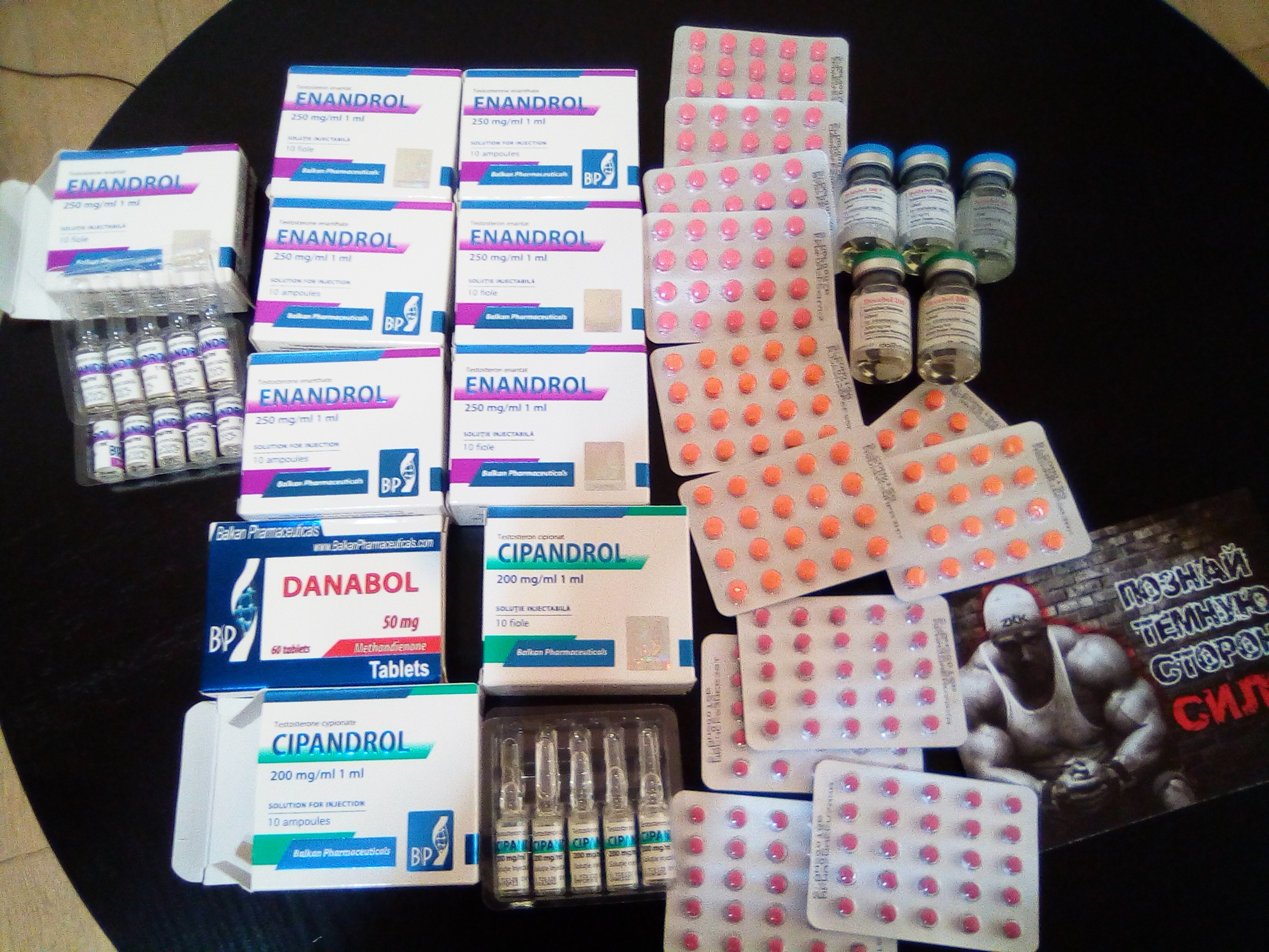 Real-Pump (Balkan Pharma, SP Labs) - Бодибилдинг форум AnabolicShops